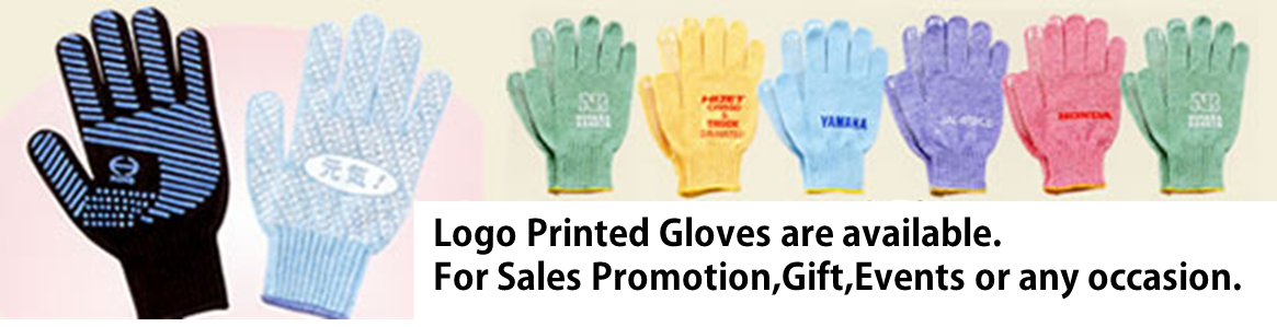 Logo Printed Gloves