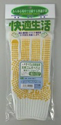 快適4・5天然ゴムすべり止め