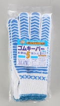#560-5ゴムキーパー5双組