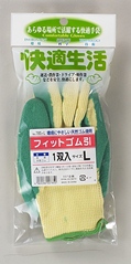 #785フィットゴム引き